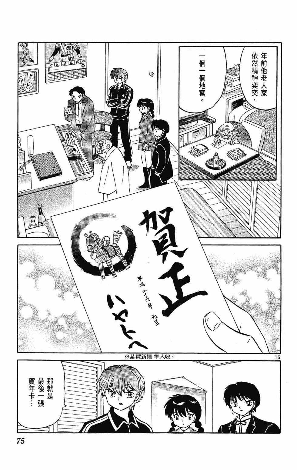第72页