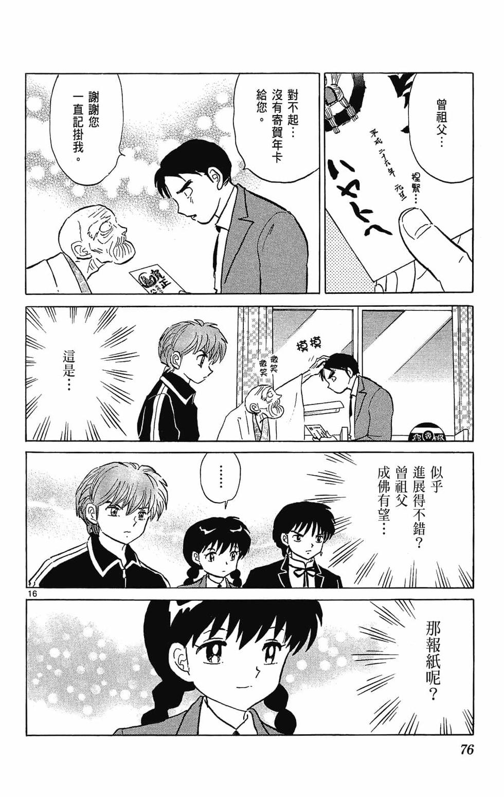 第73页