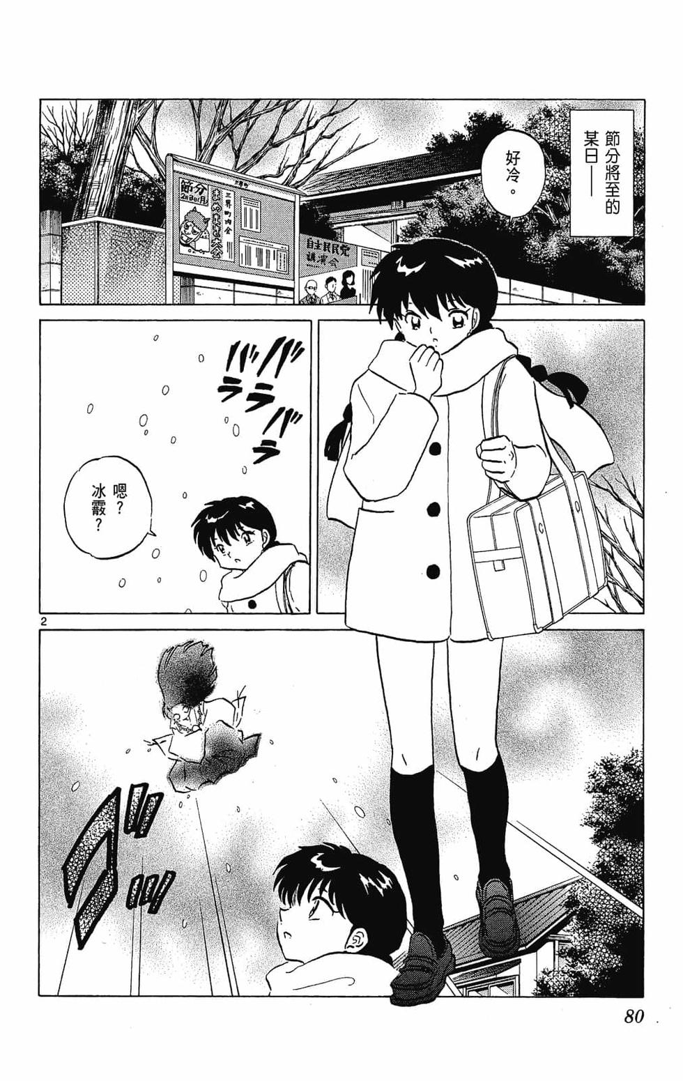 第77页