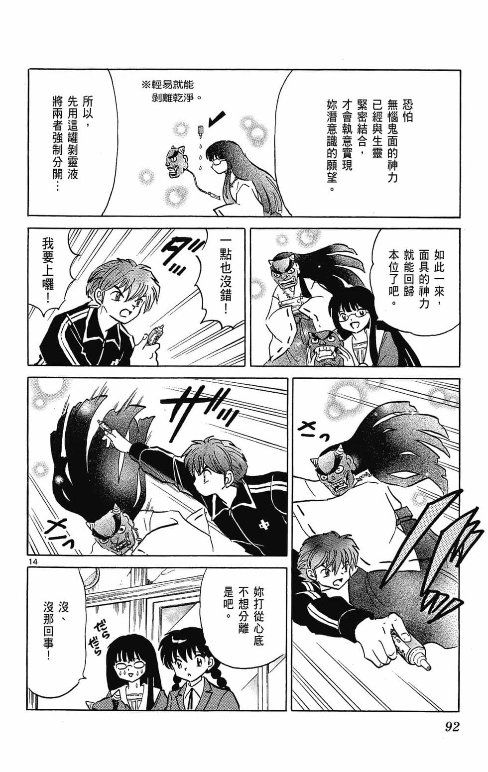 第89页