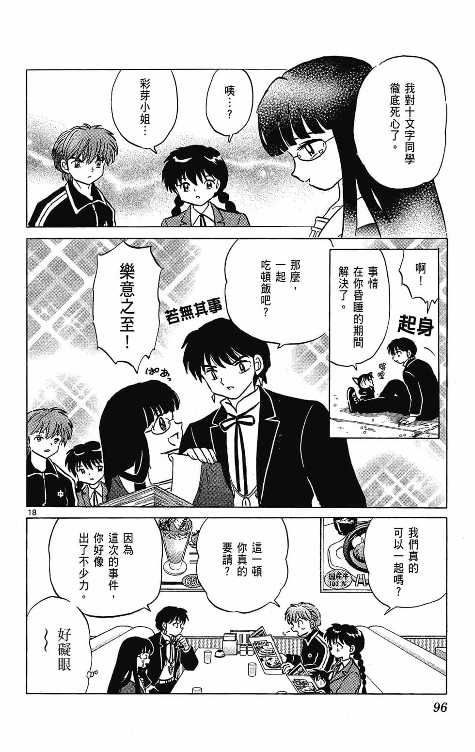 第93页
