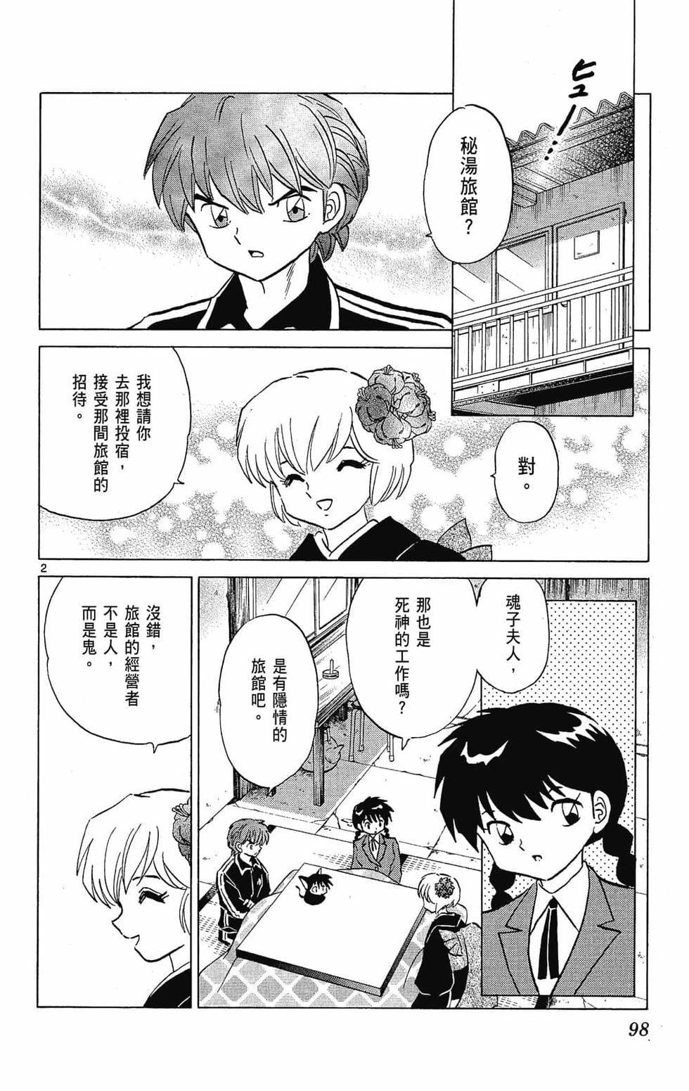 第95页