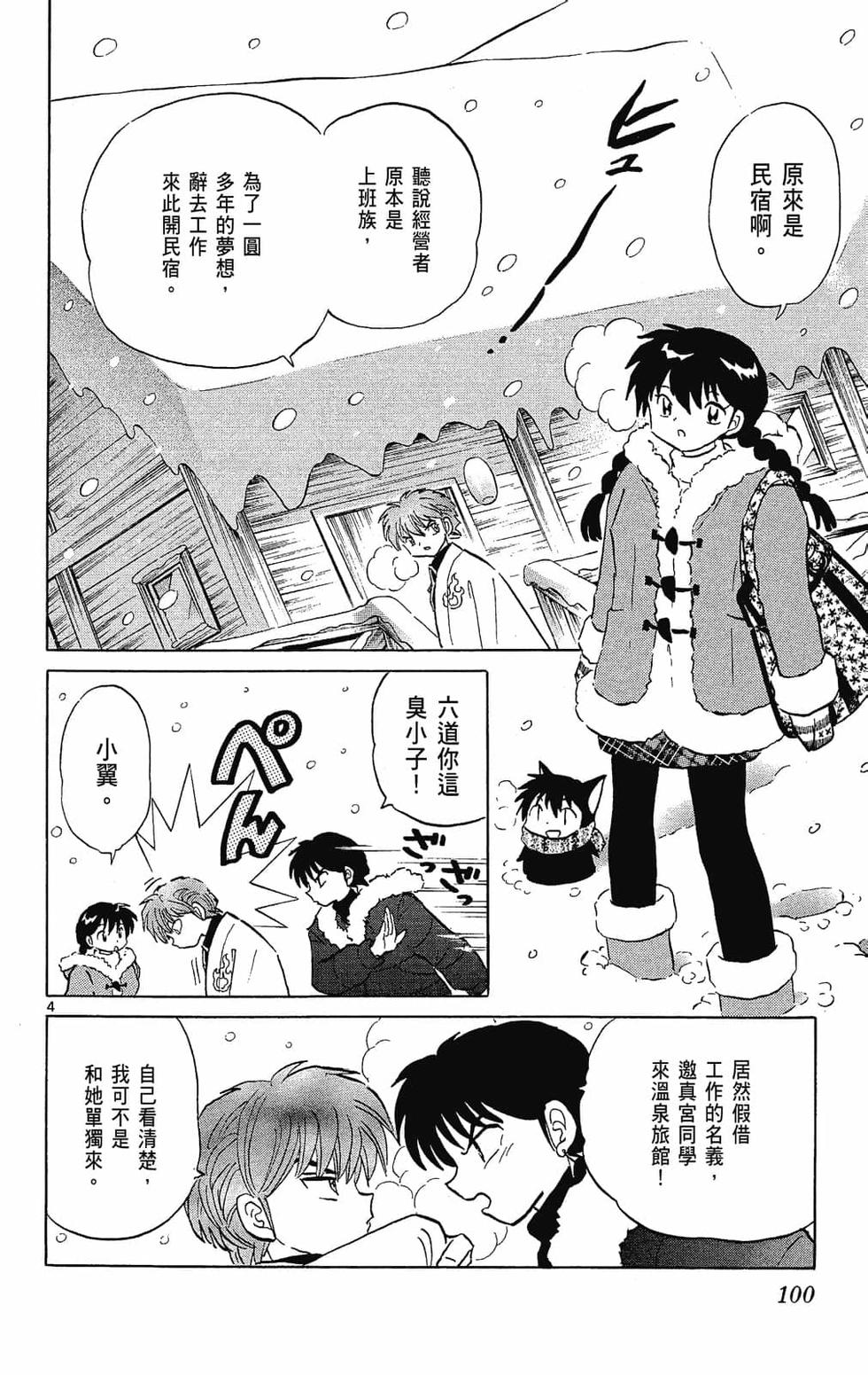 第97页
