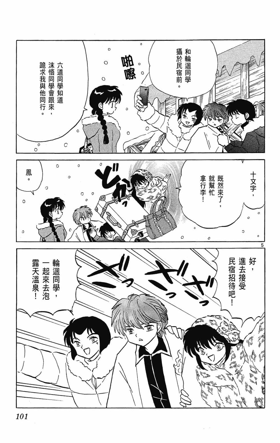 第98页