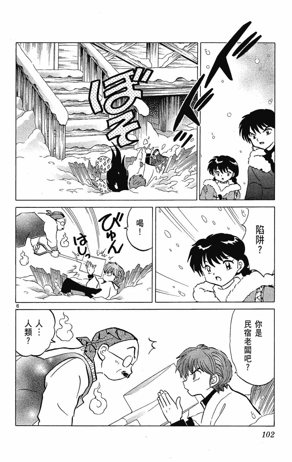 第99页