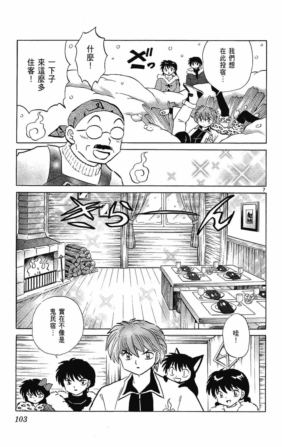 第100页