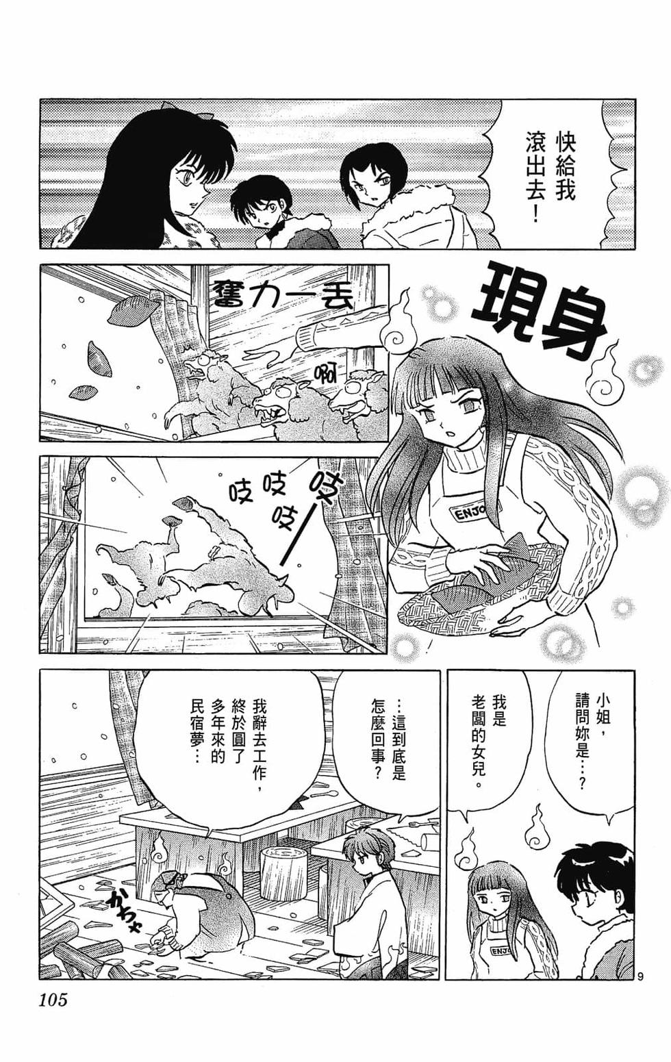 第102页
