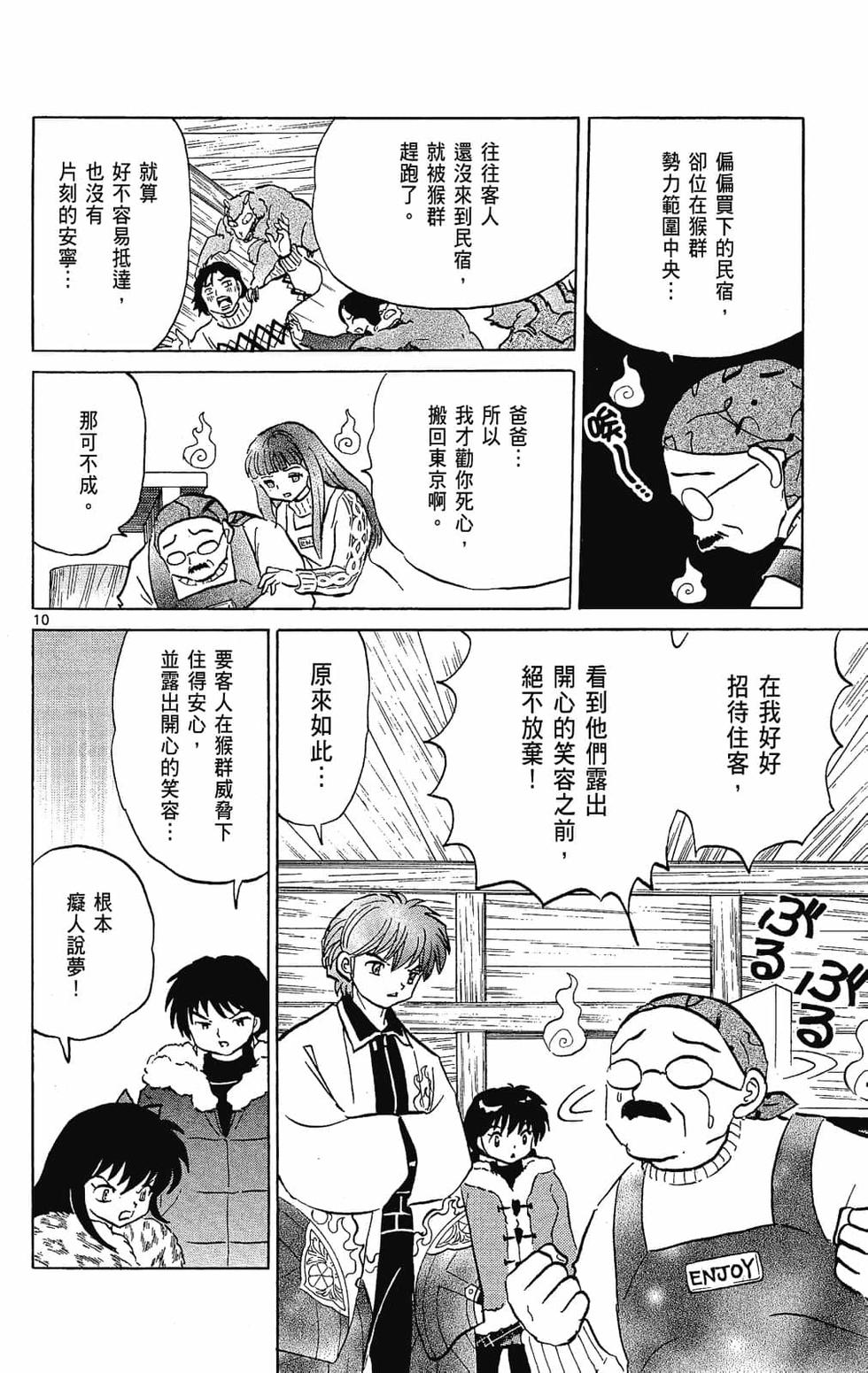 第103页
