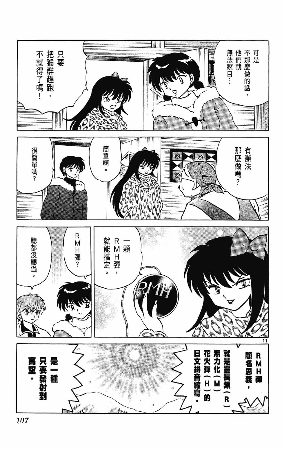 第104页