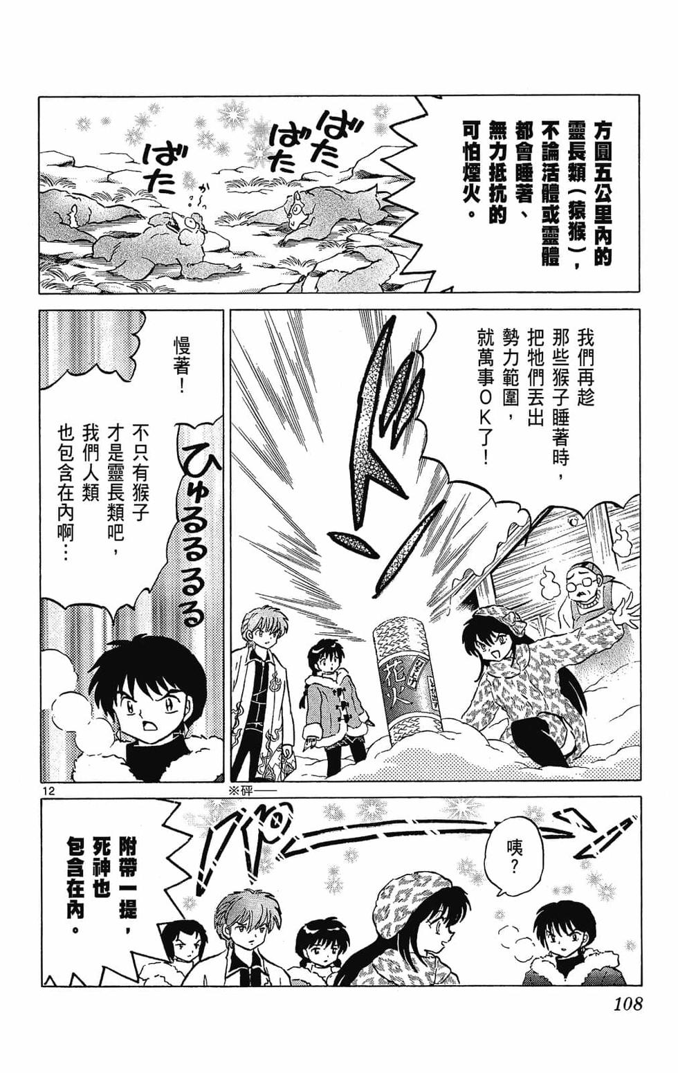 第105页