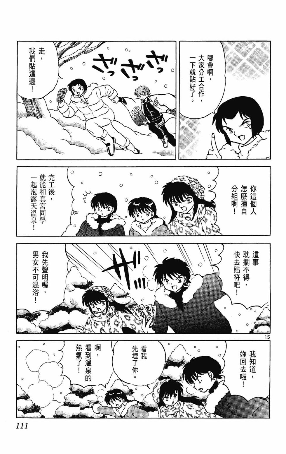 第108页