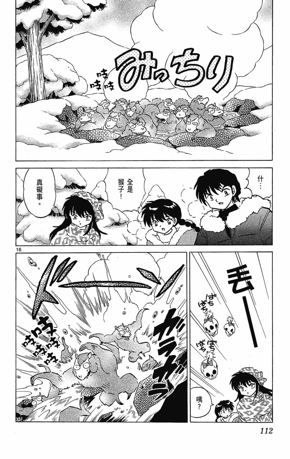 第109页