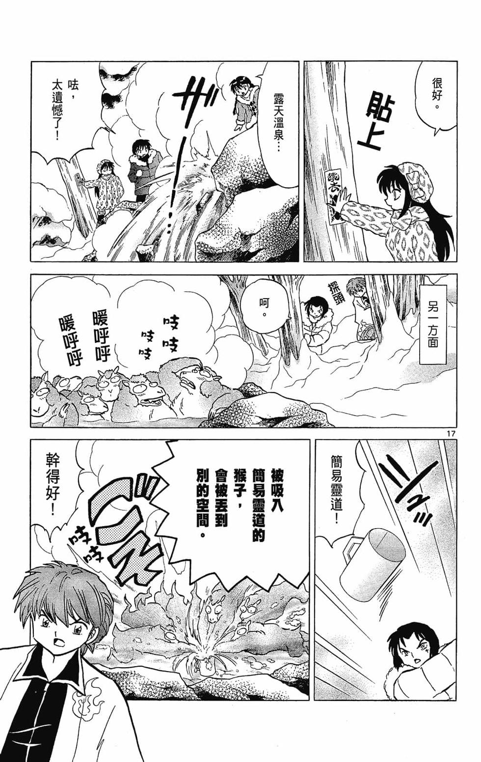 第110页