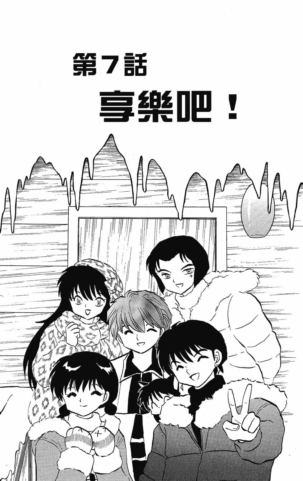 第112页
