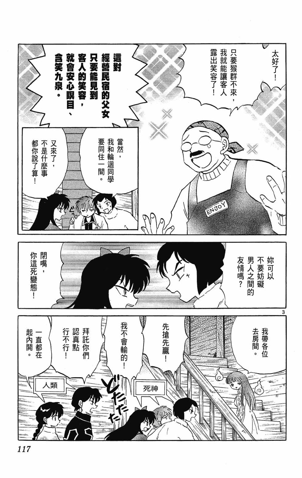 第114页