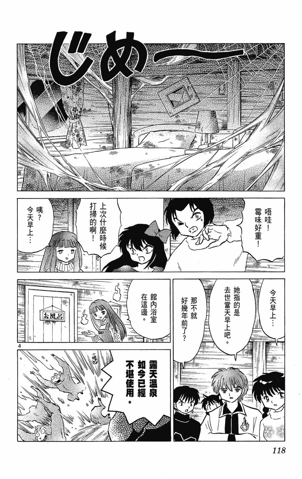 第115页