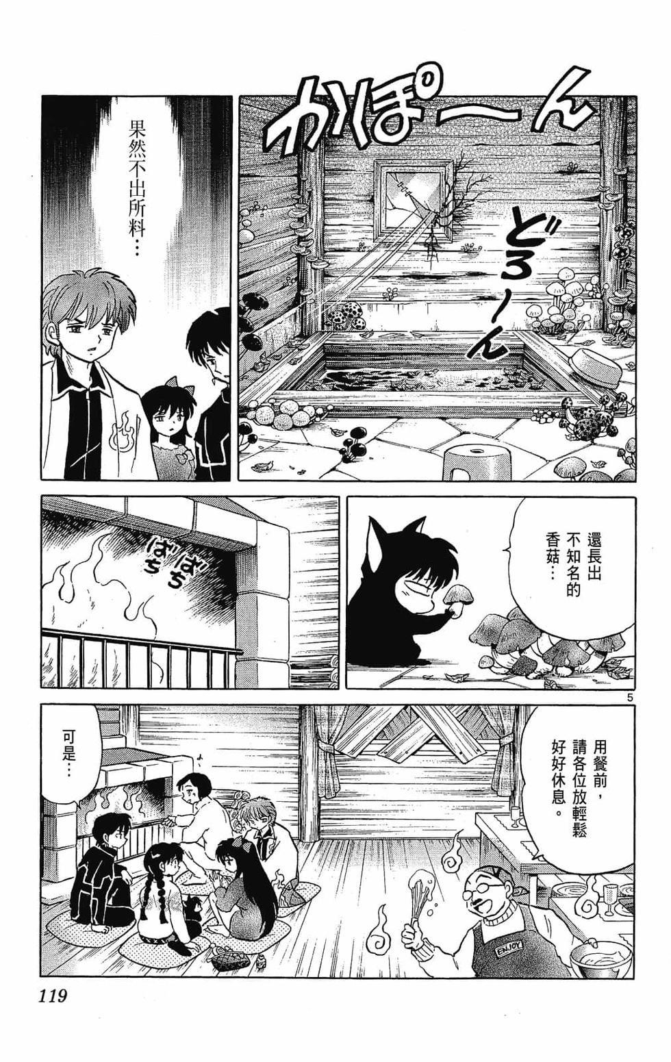 第116页