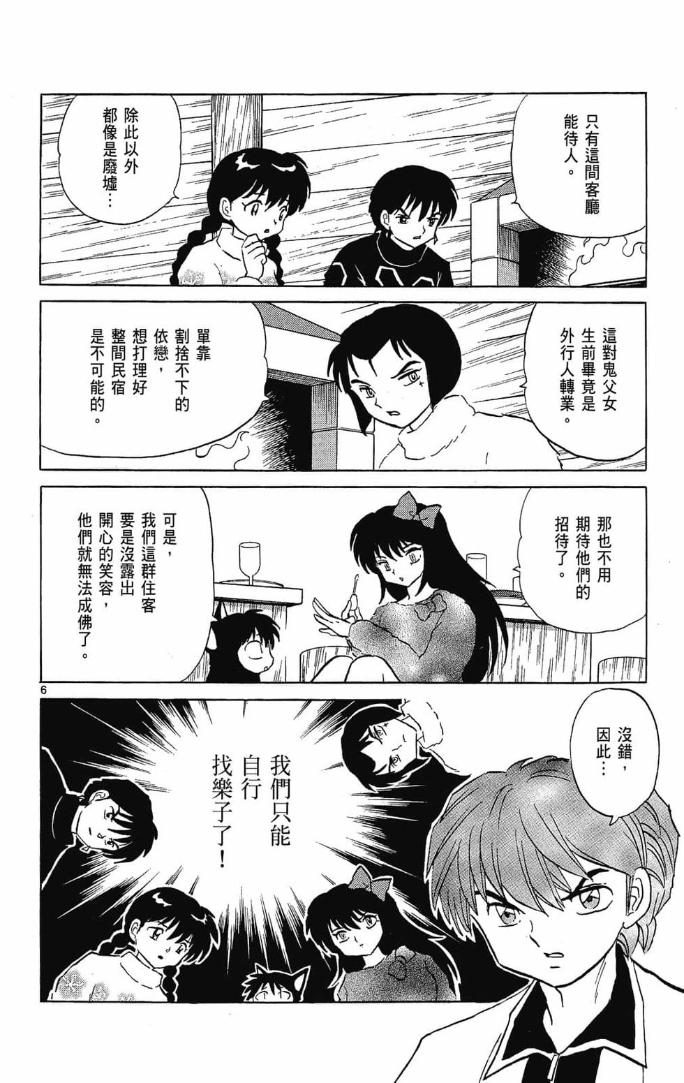 第117页