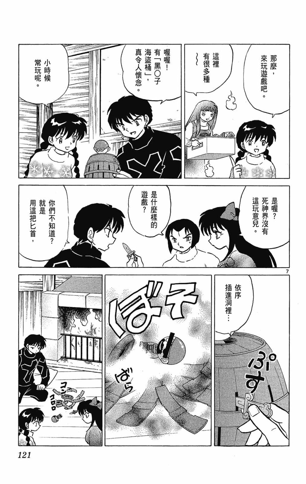 第118页