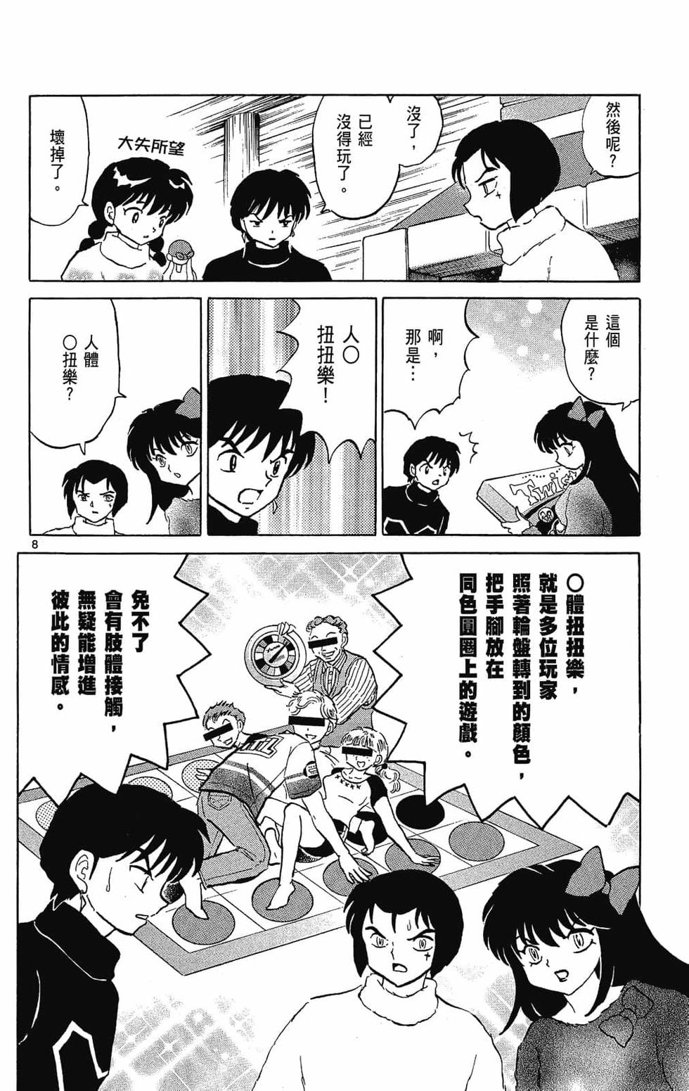第119页