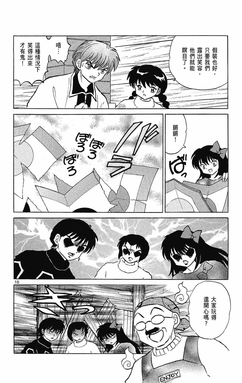第121页