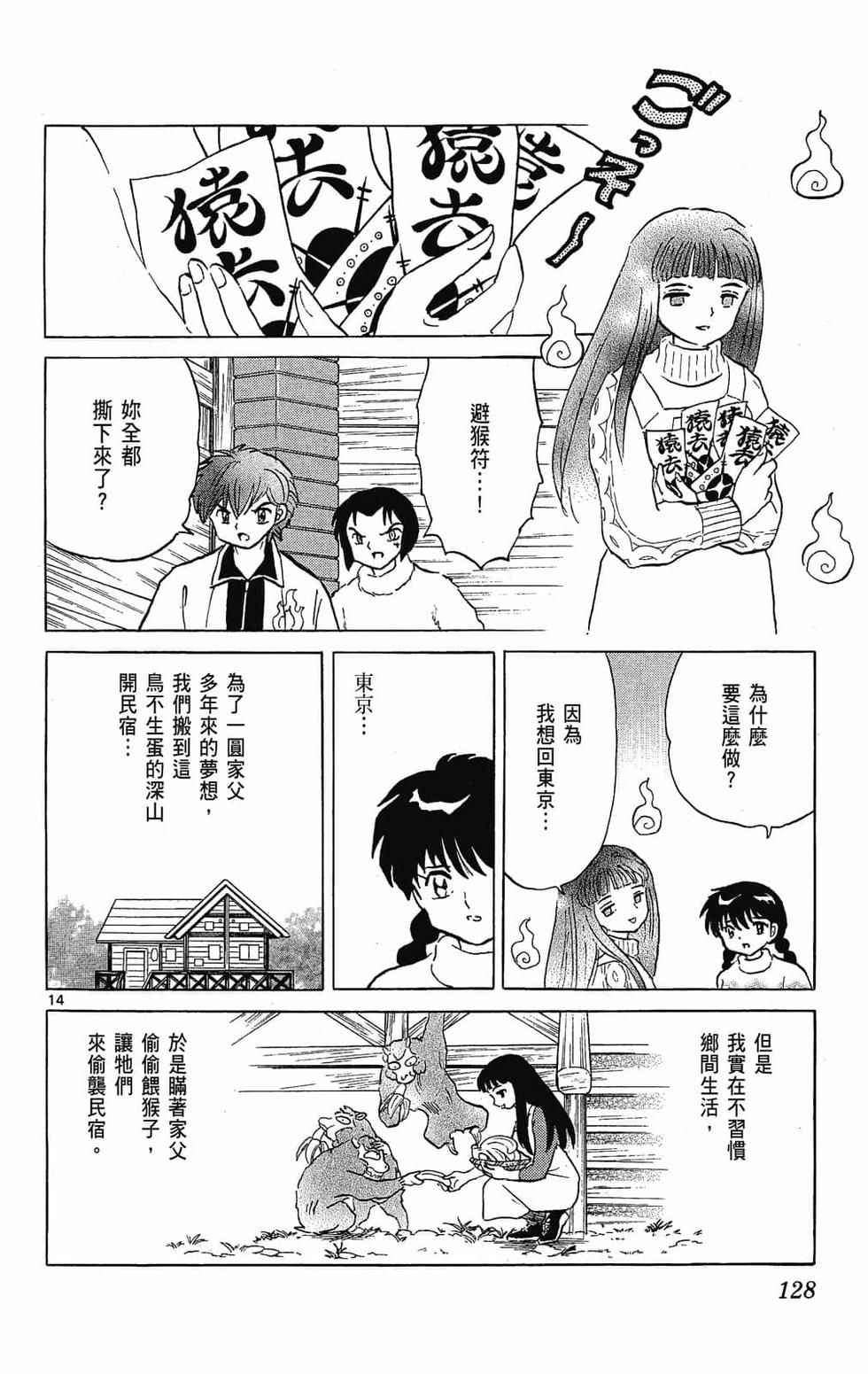 第125页
