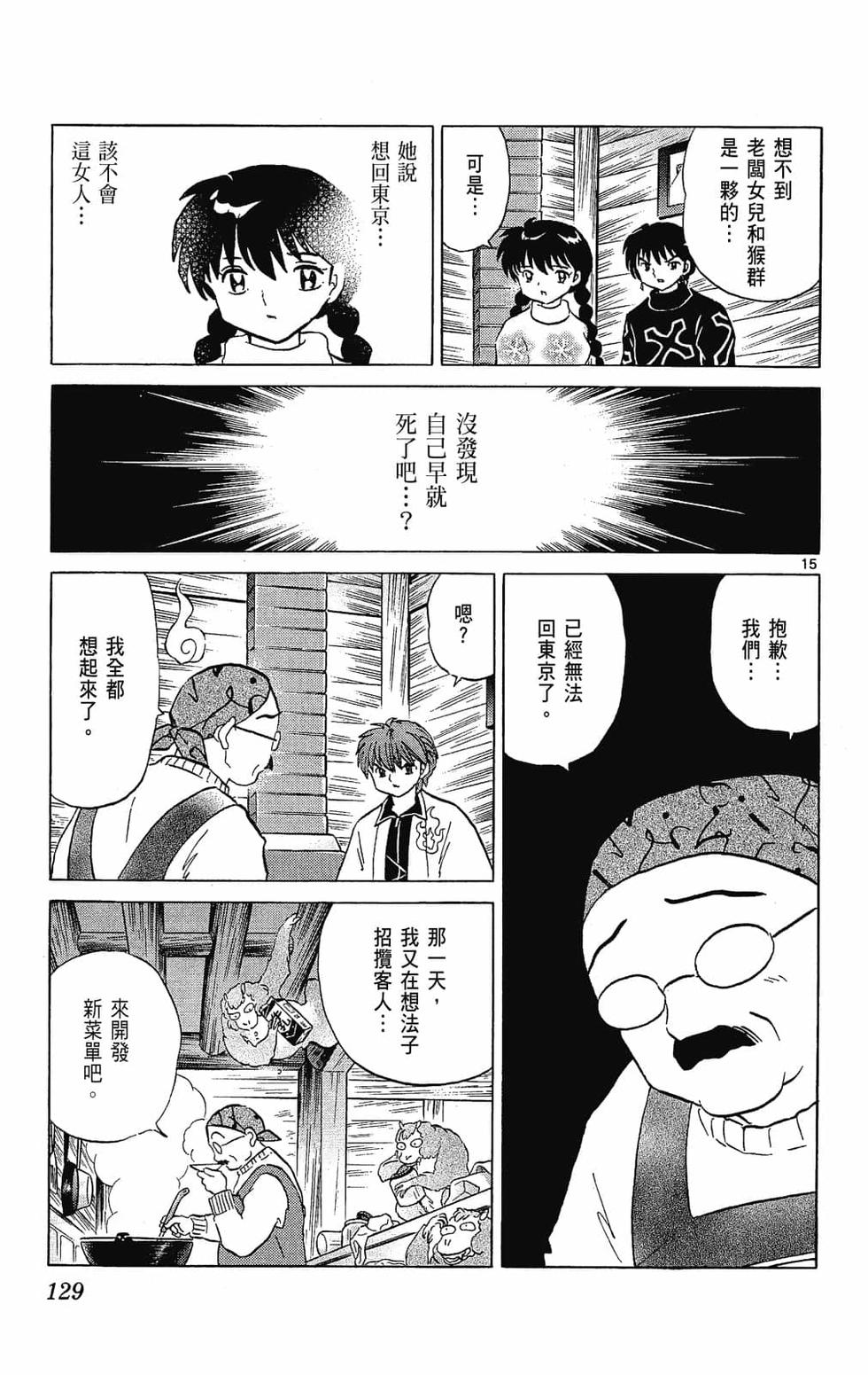 第126页