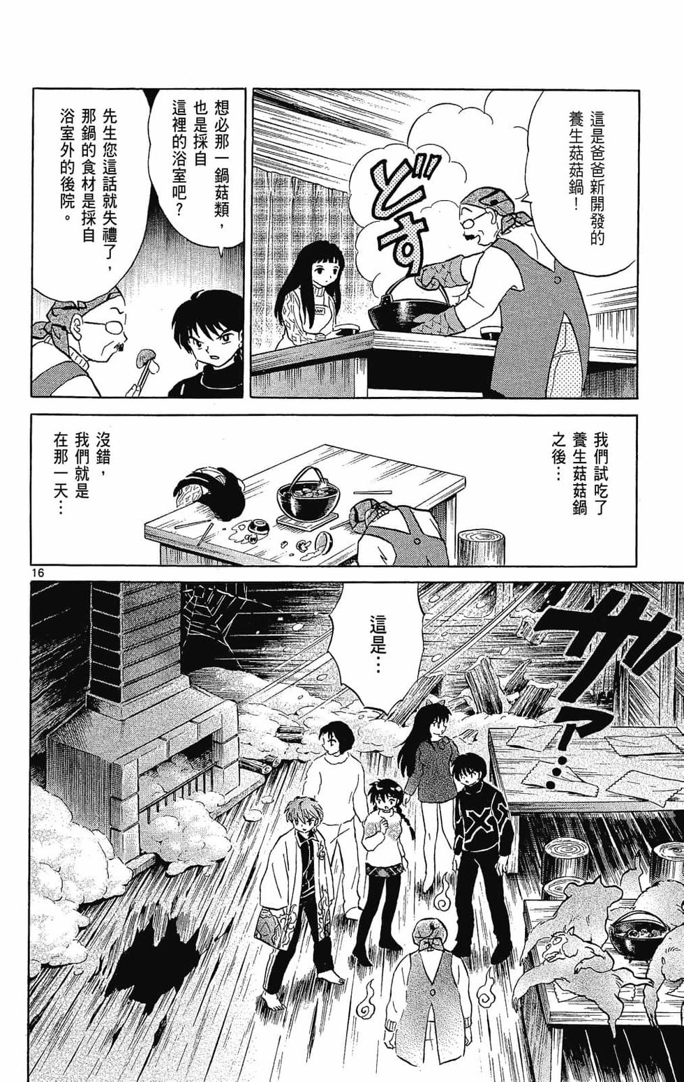 第127页