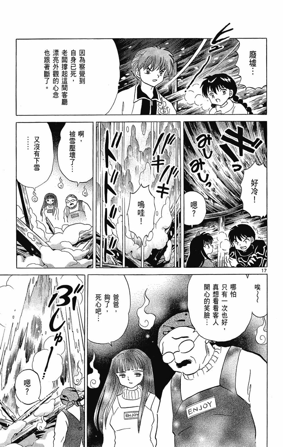 第128页