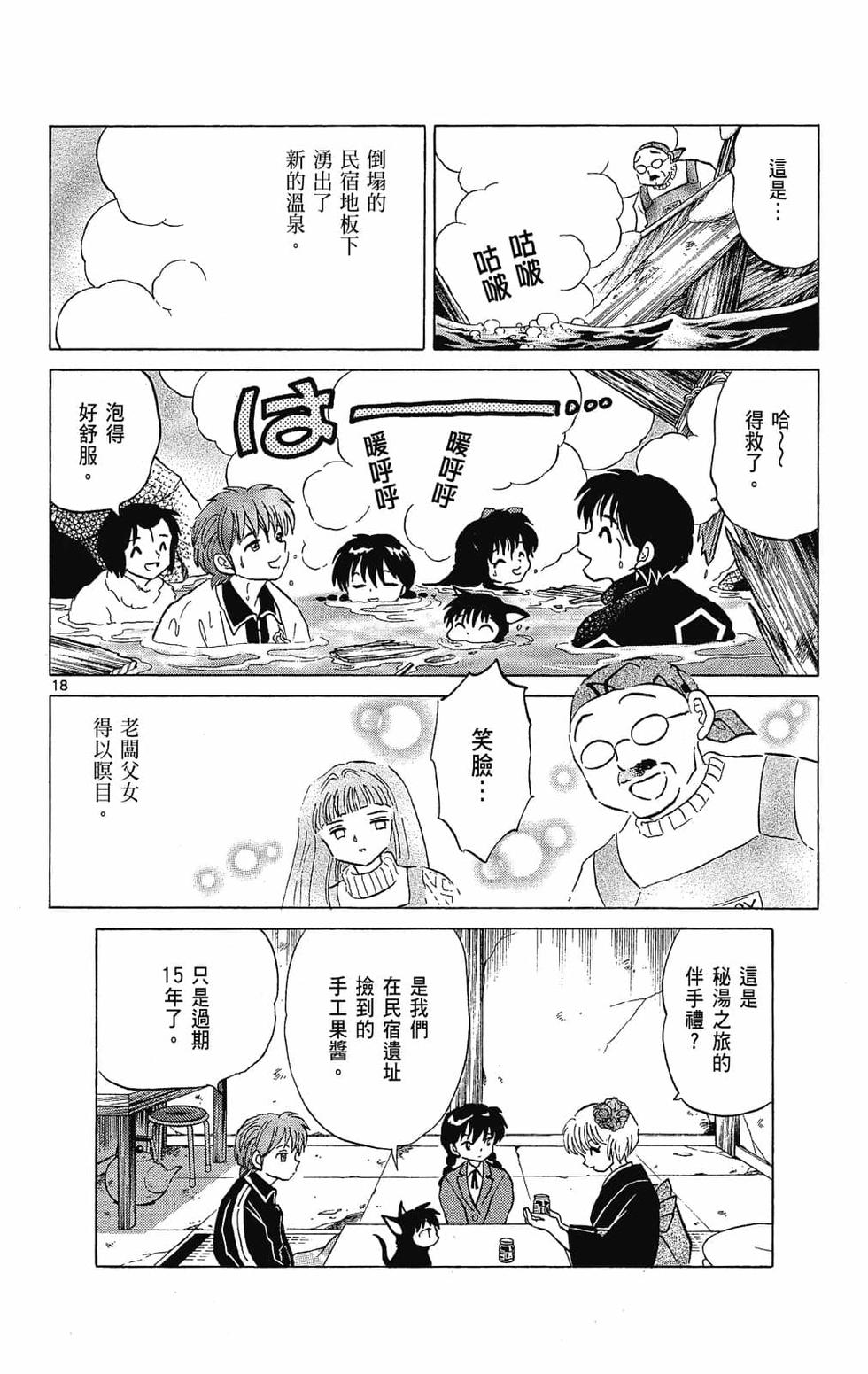 第129页