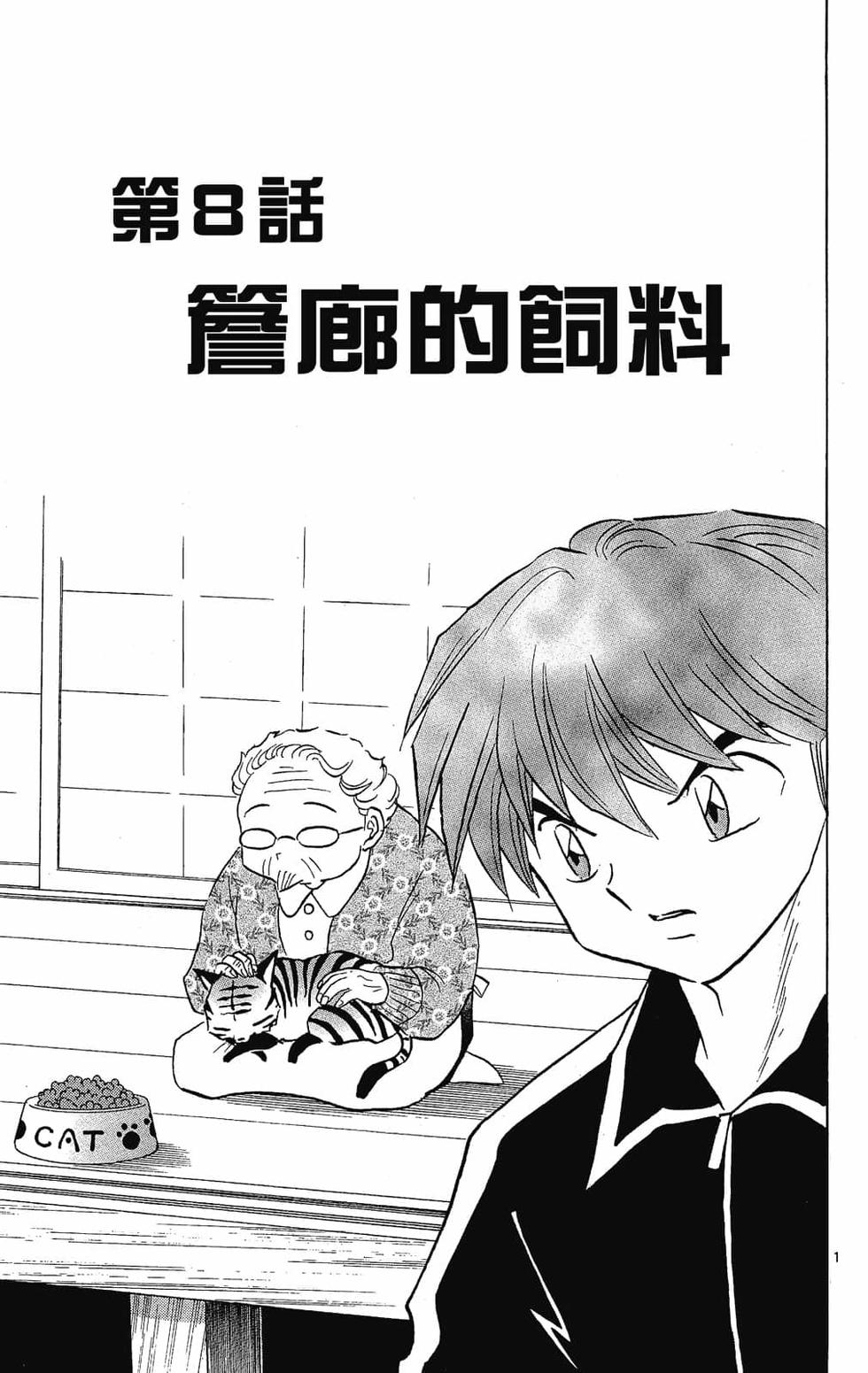第130页