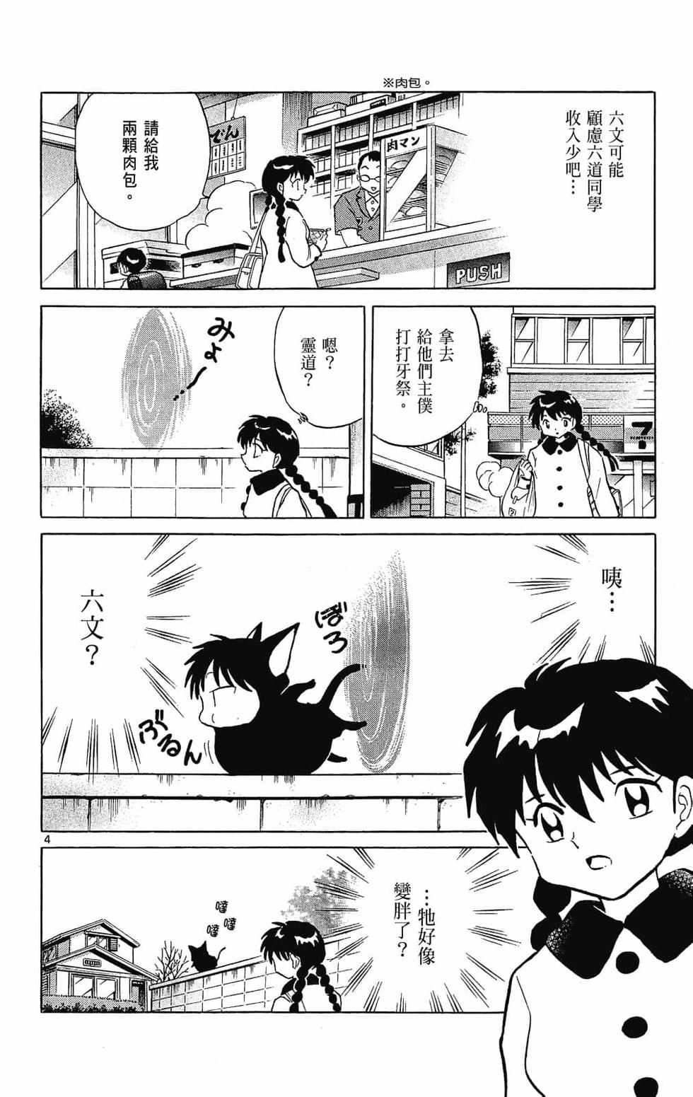 第133页
