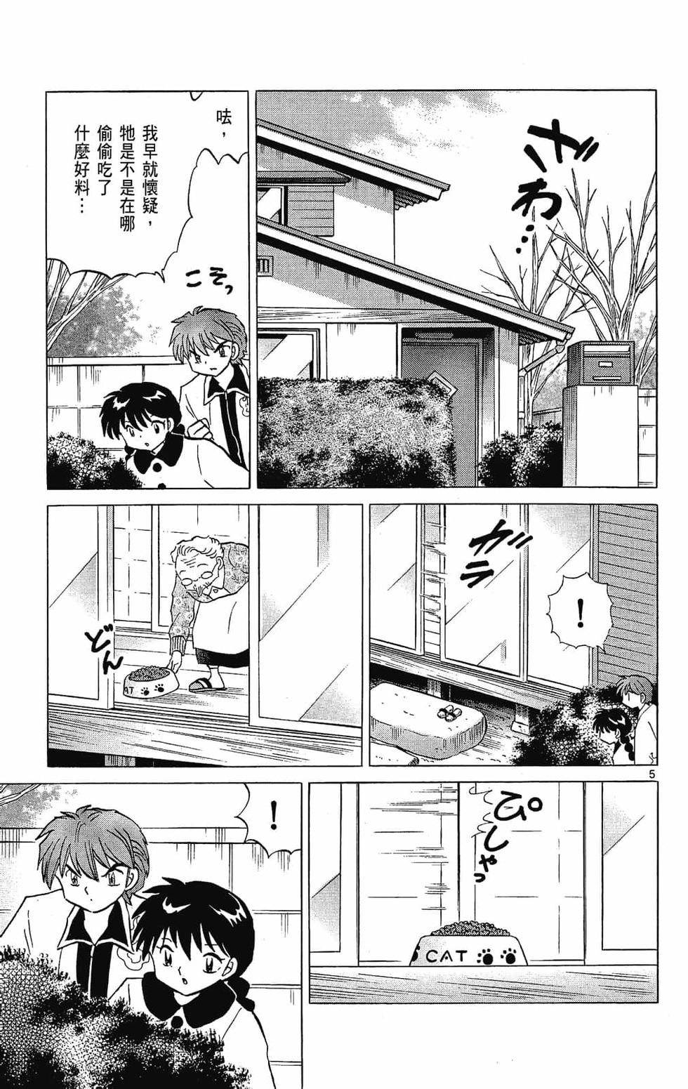 第134页