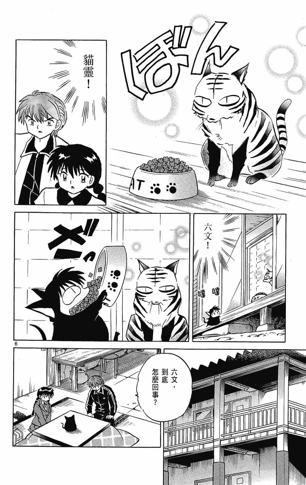 第135页
