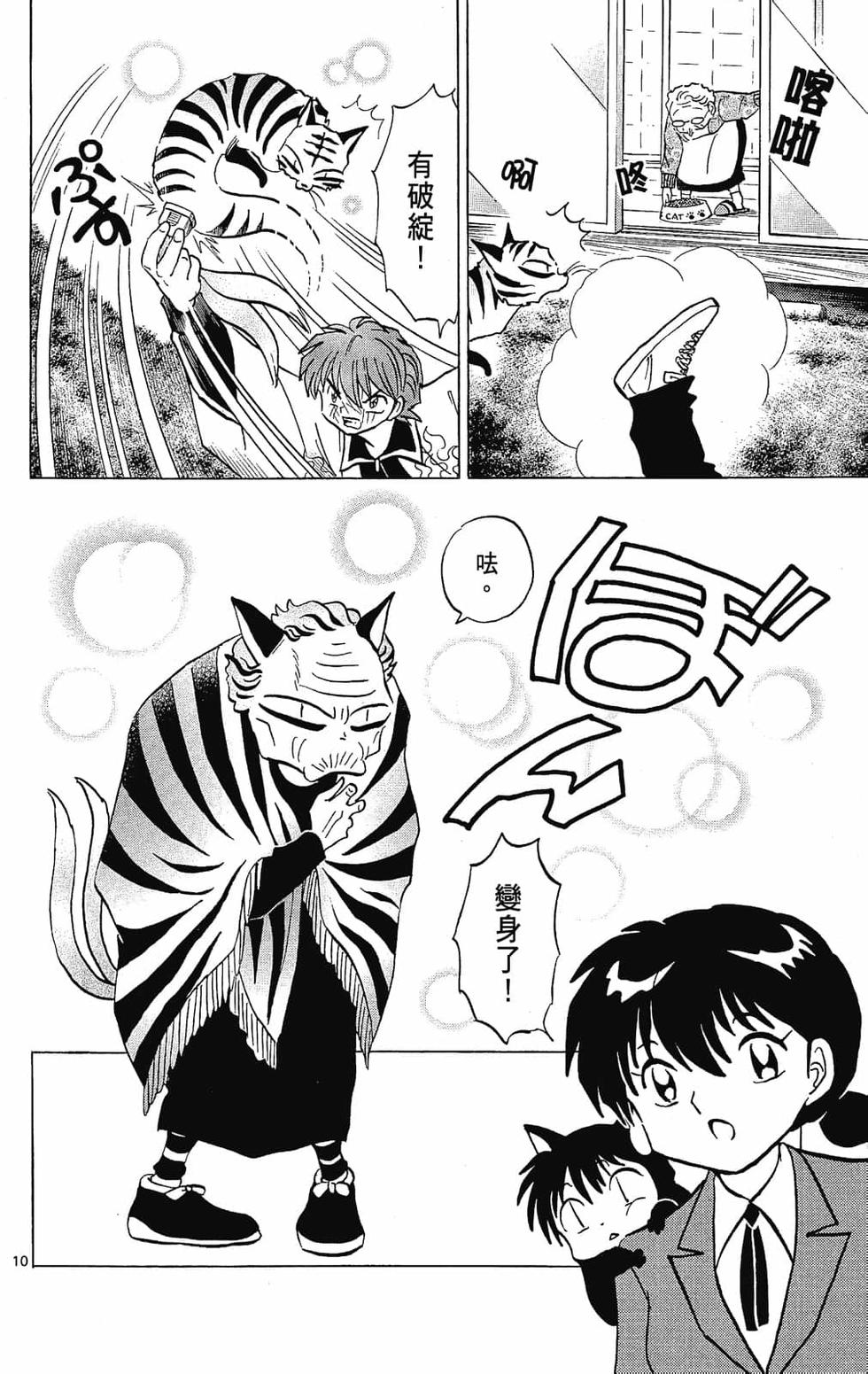 第139页