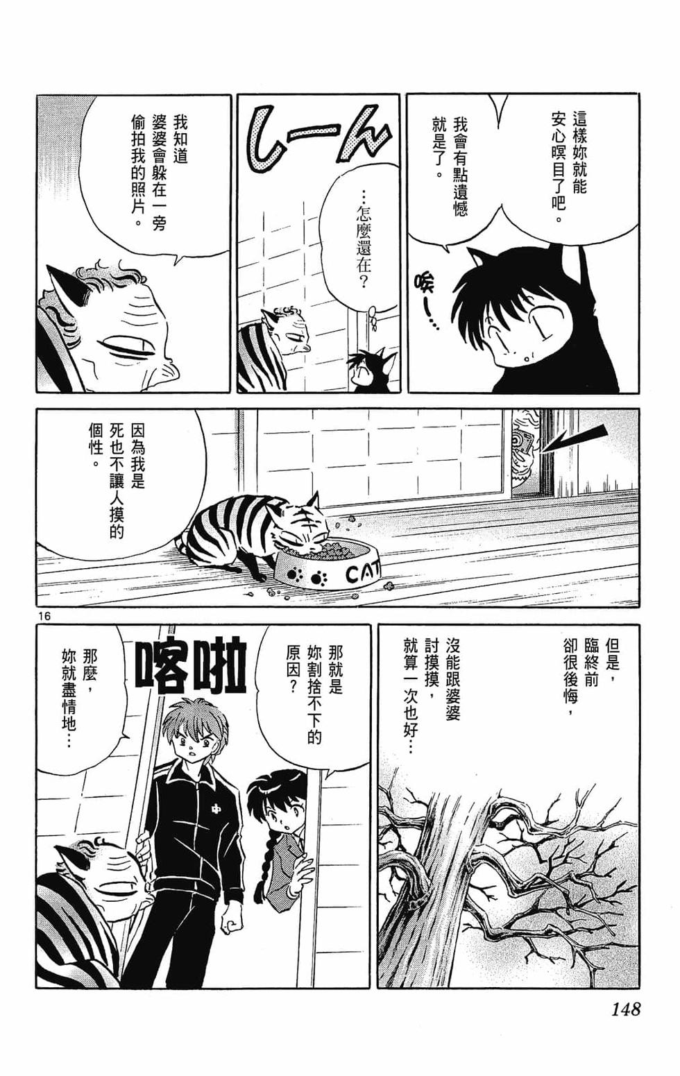 第145页