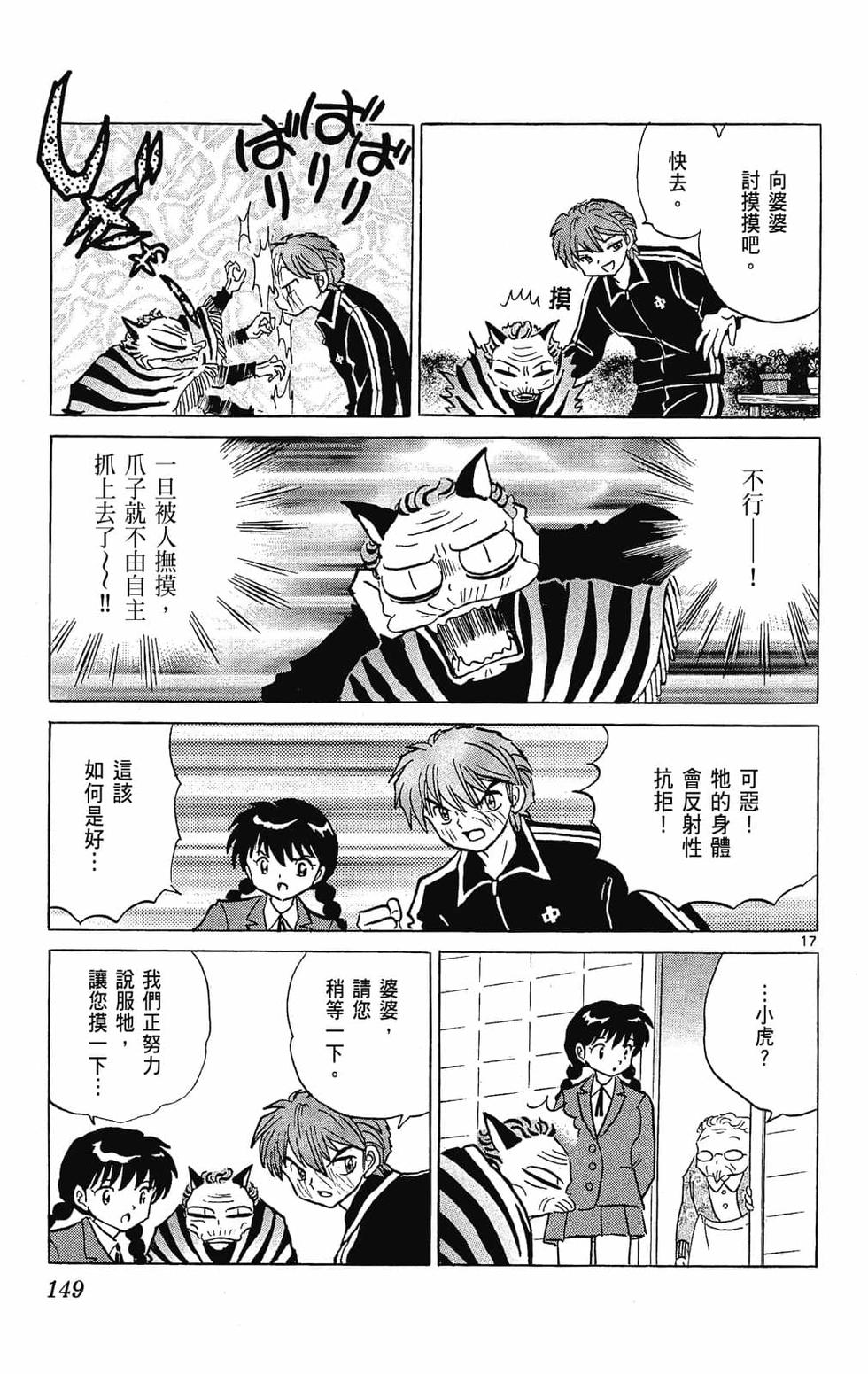 第146页
