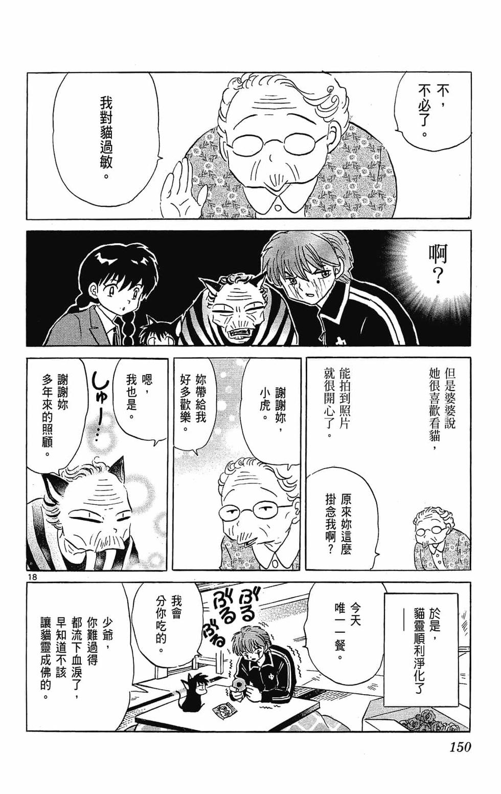 第147页