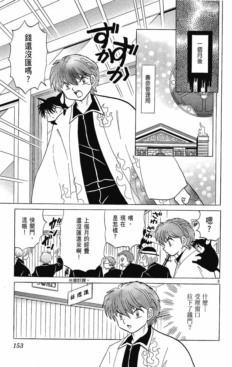 第150页