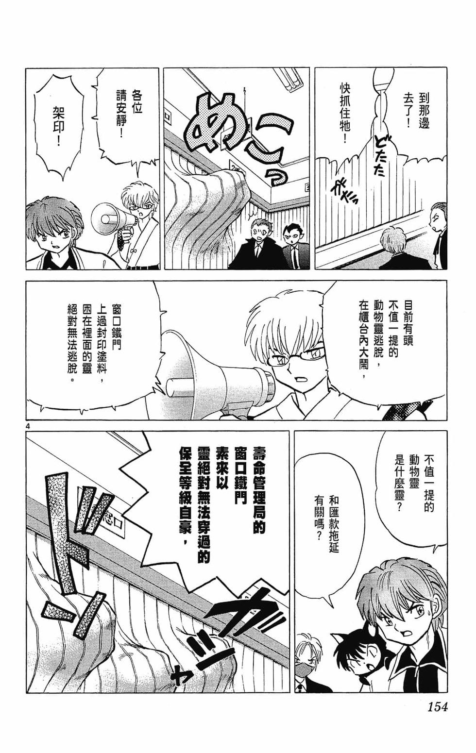 第151页