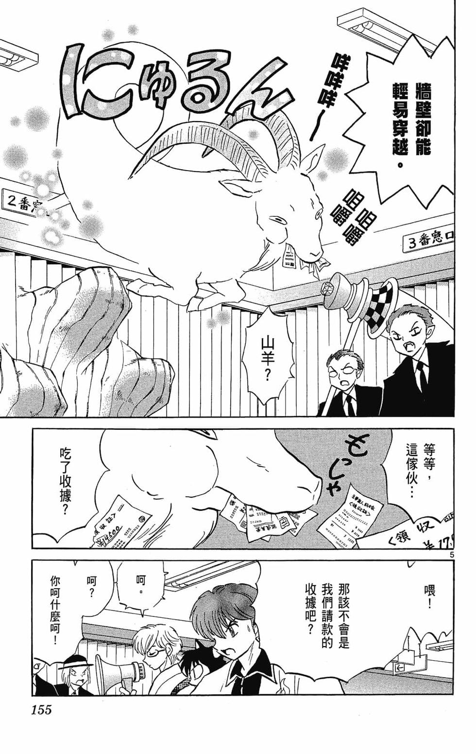 第152页