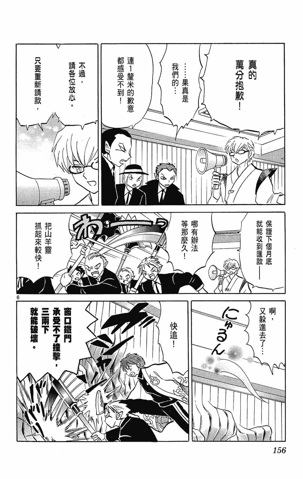 第153页