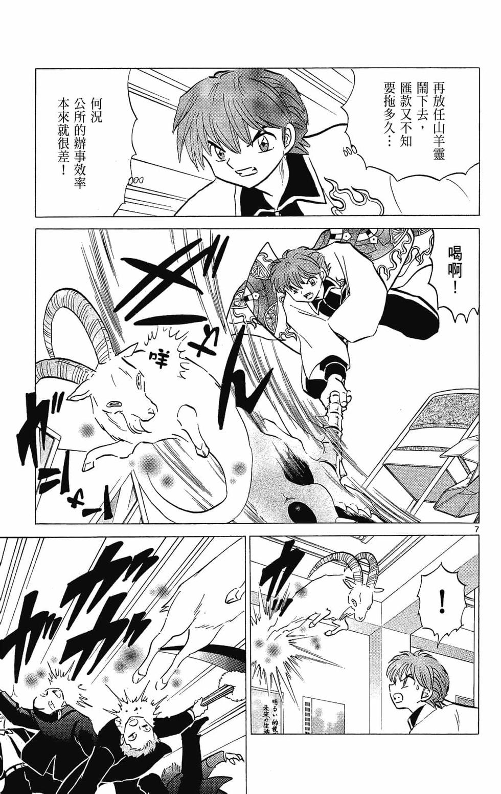 第154页