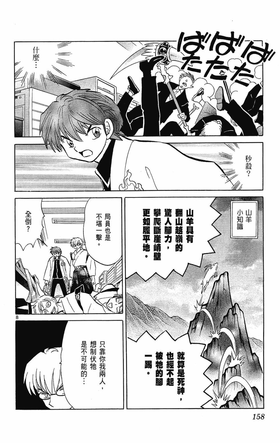 第155页