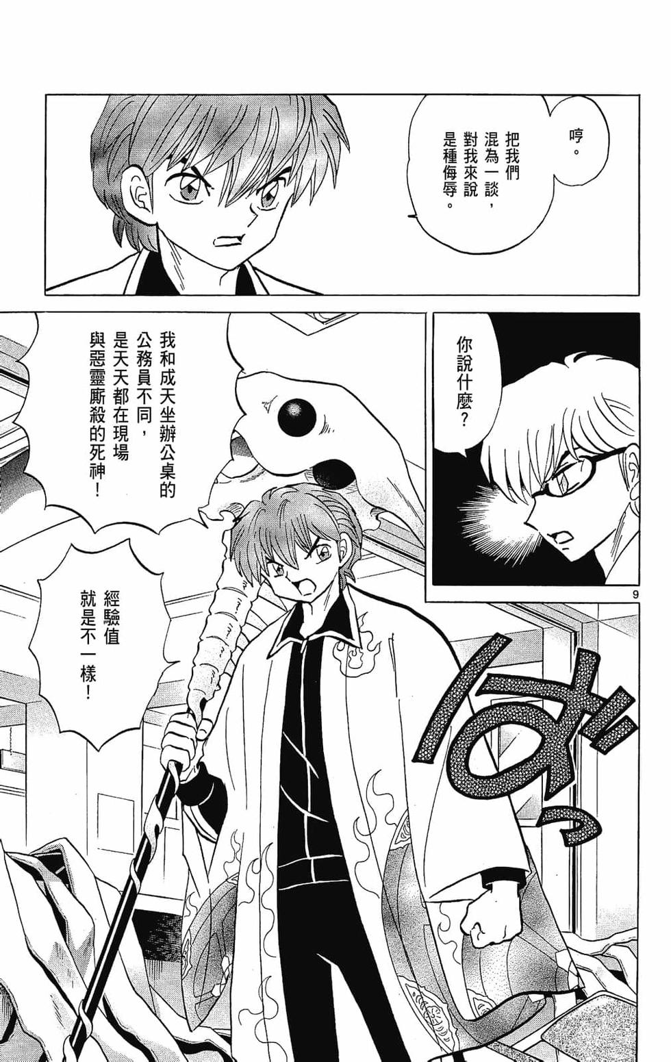 第156页