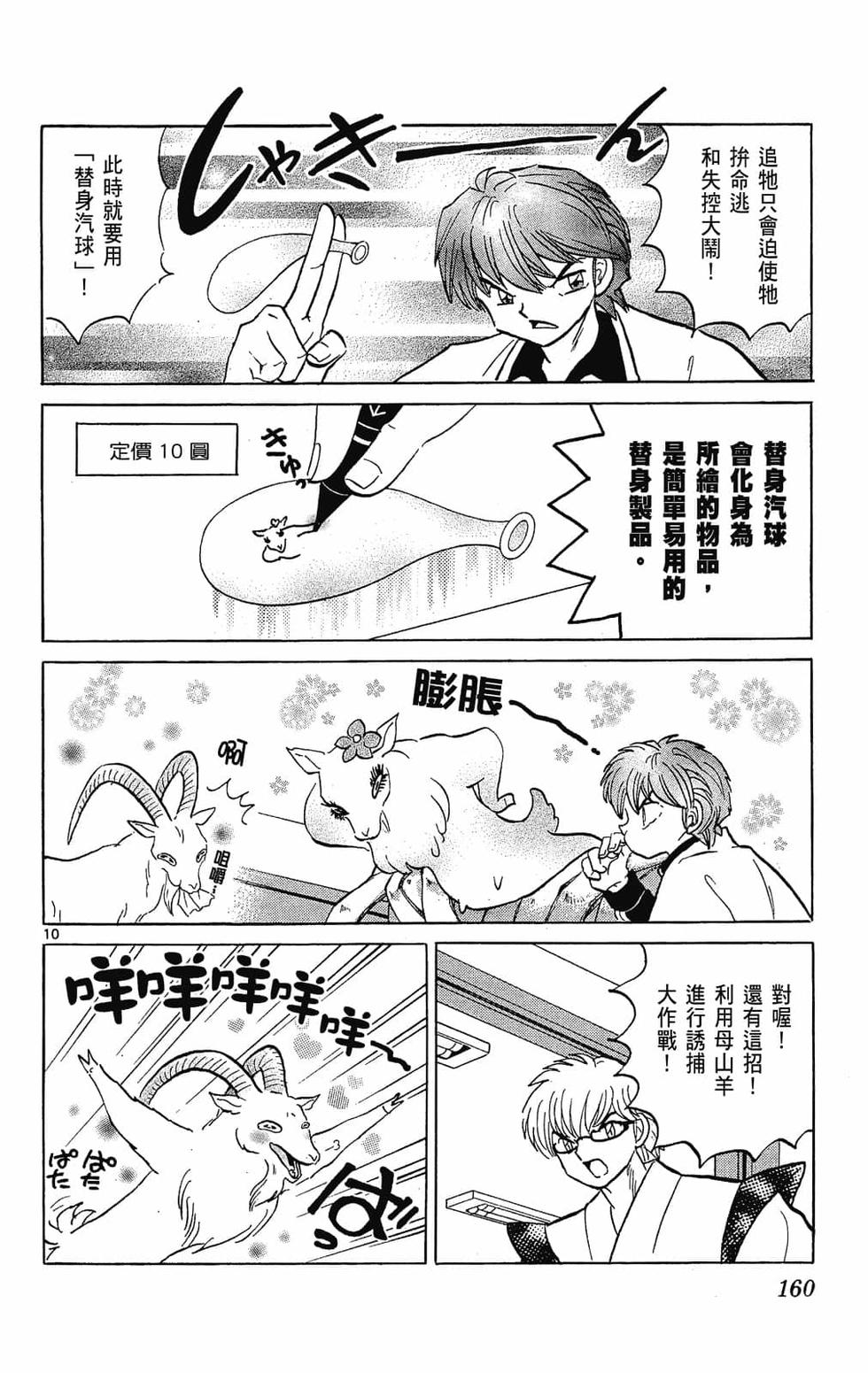 第157页