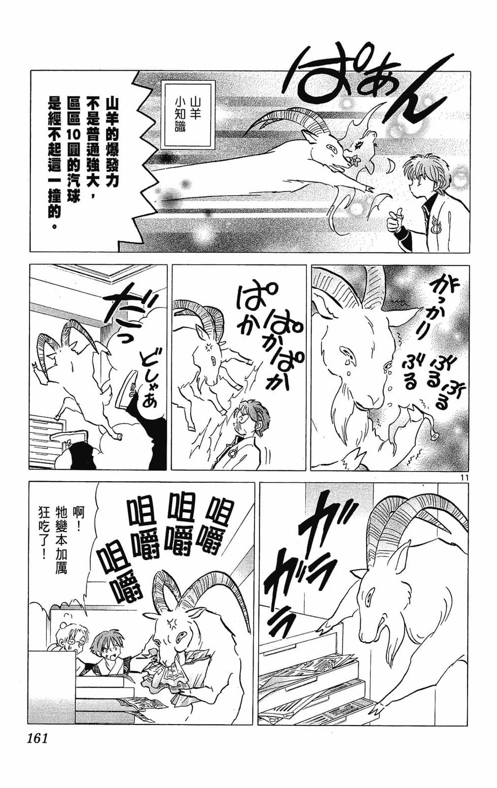 第158页