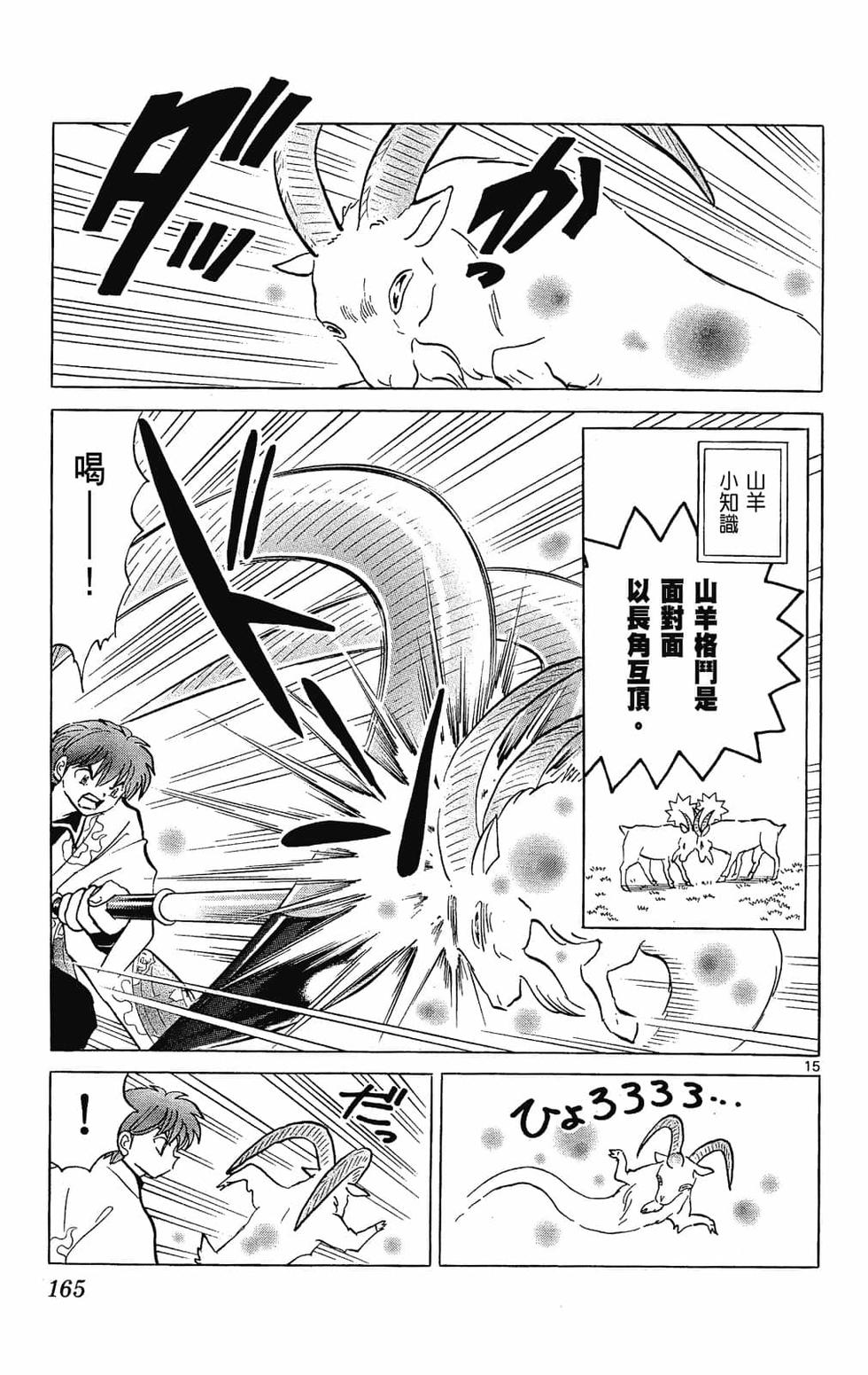 第162页