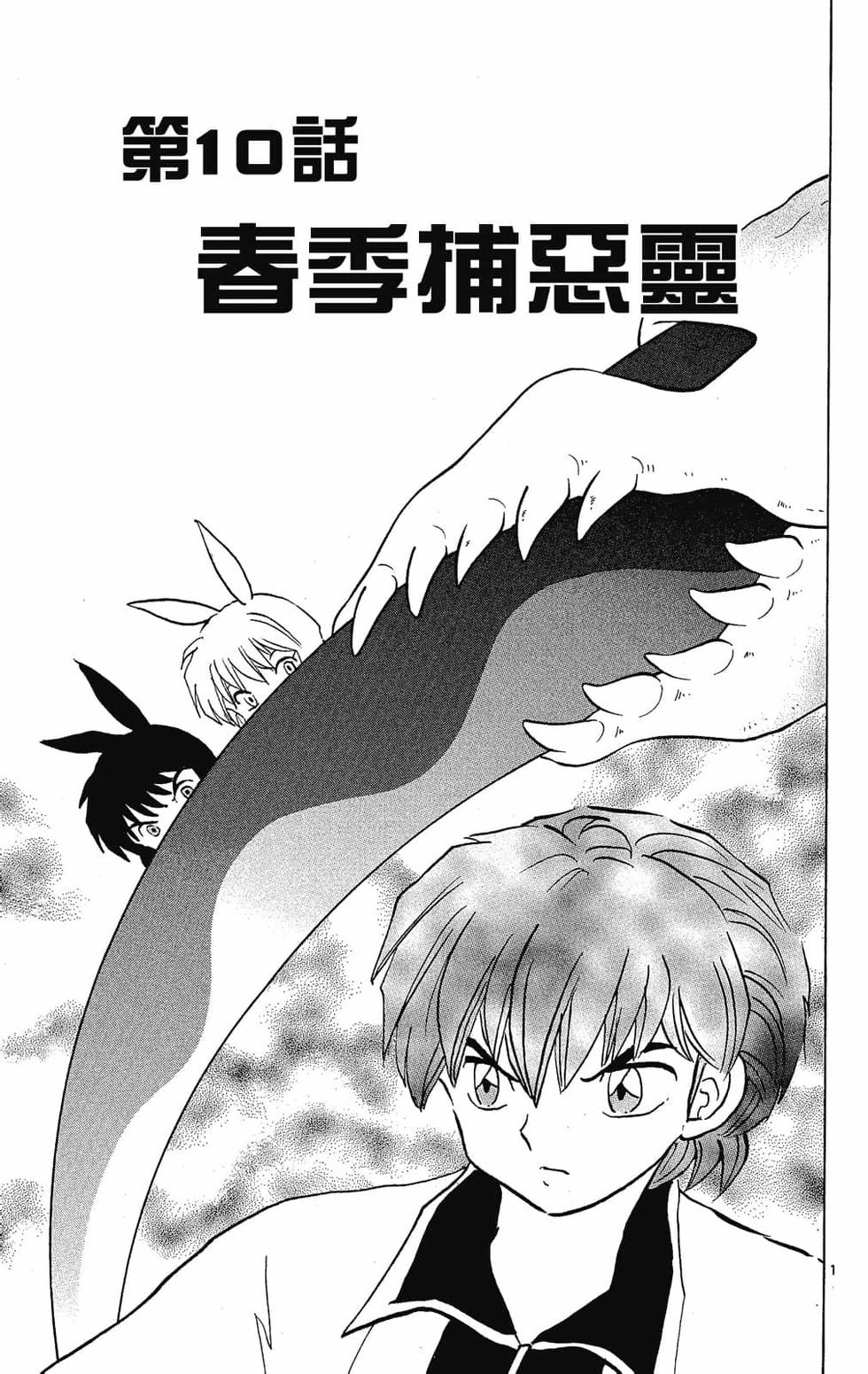 第166页