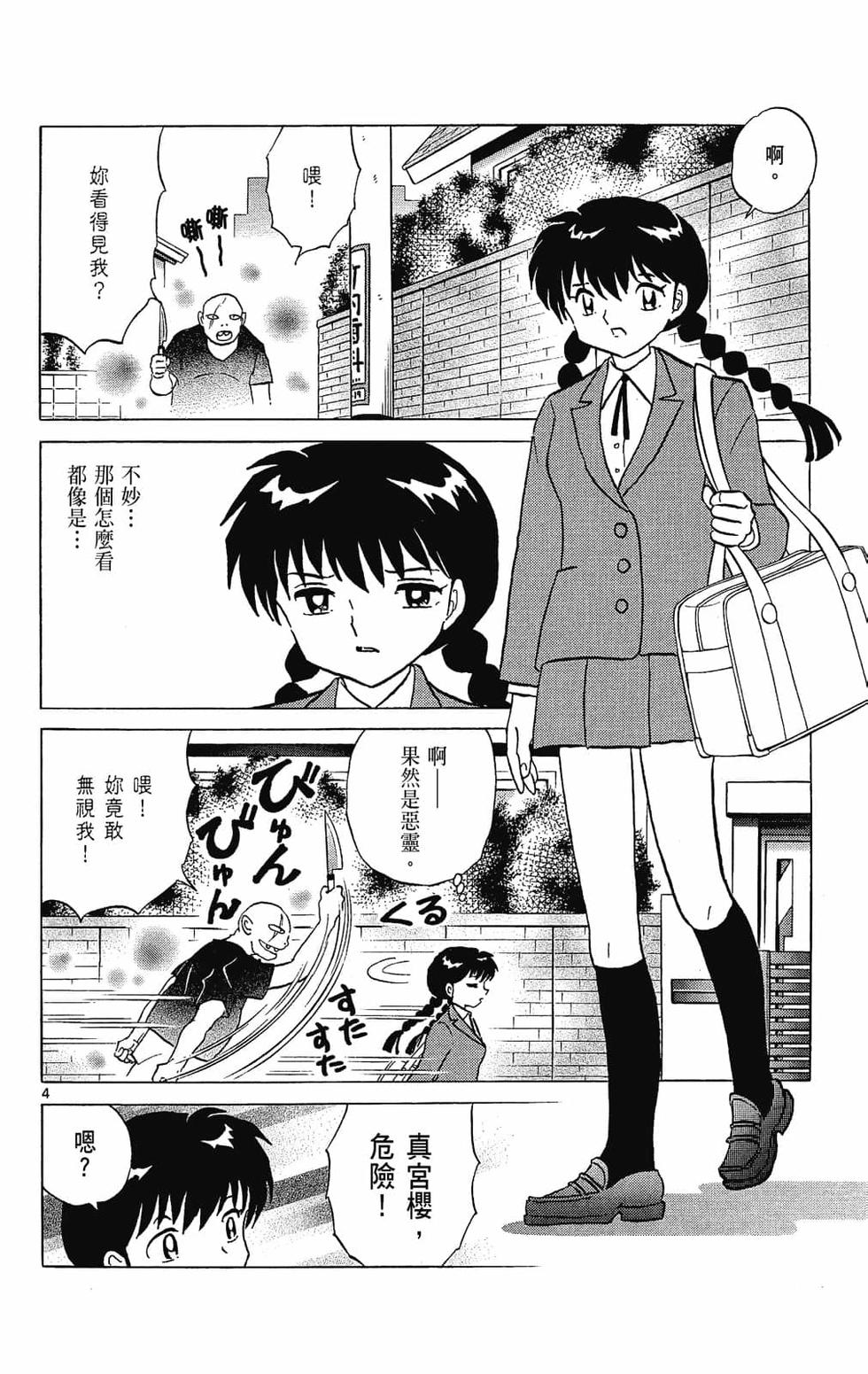 第169页